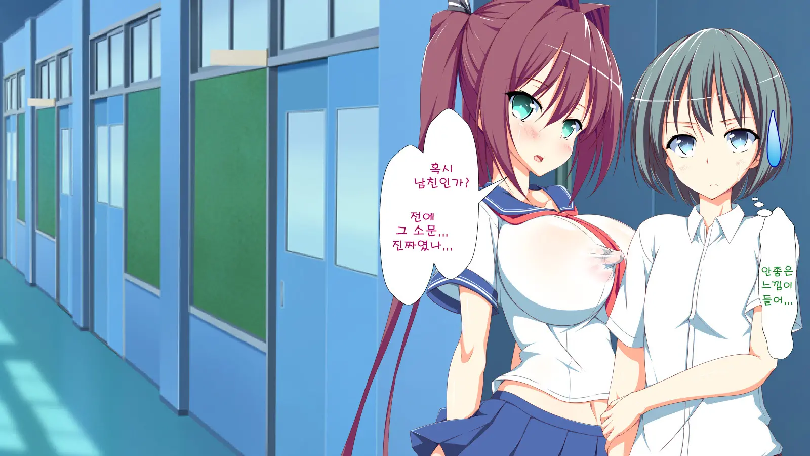 Inran Virus | Lewd Virus Ep.4